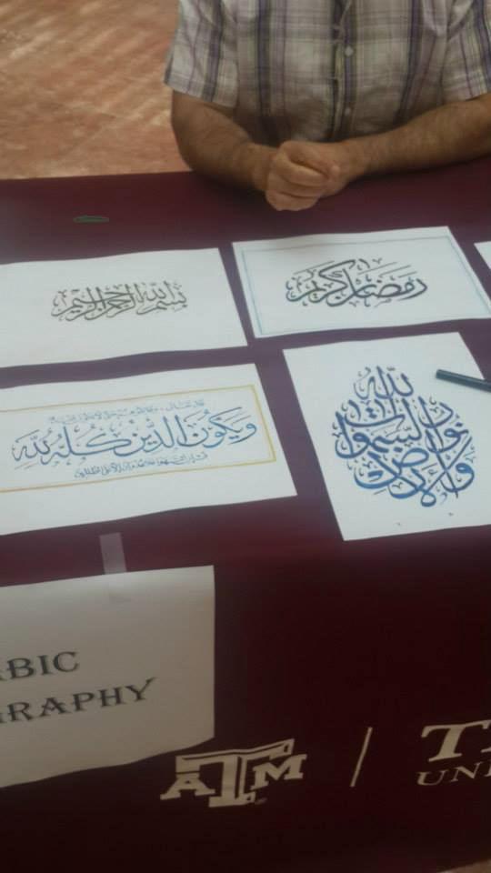 Arabic calligraphy on display table